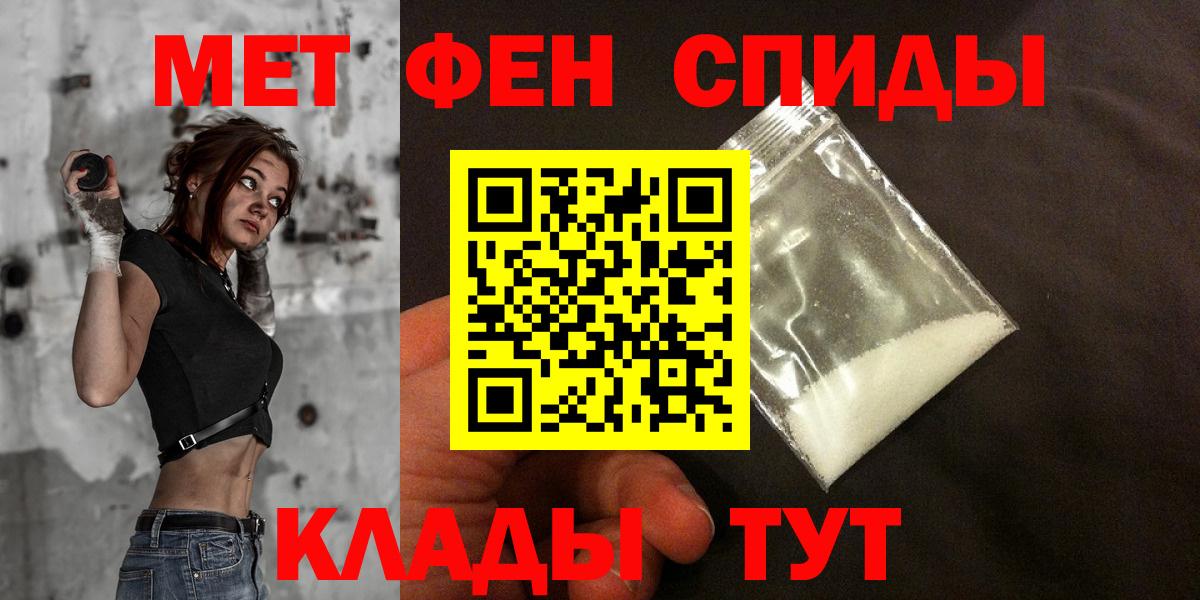 АМФ 97% Железноводск
