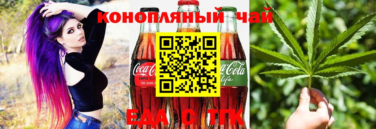 Амфетамин Железноводск