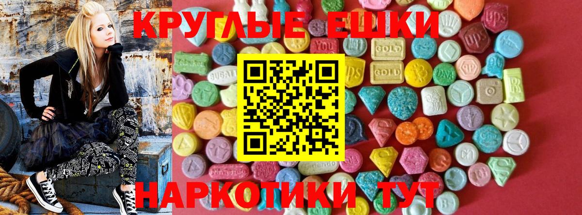 Экстази louis Vuitton Железноводск