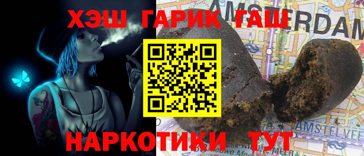 МЕФ  ГАШИШ  Конопля  Железноводск  МЕФ кристаллы  Вход с VPN  КОКАИН  Кодеин 