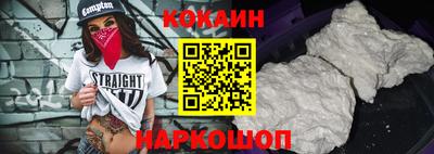 бошки Малгобек