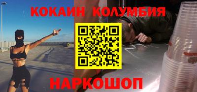 бошки Малгобек