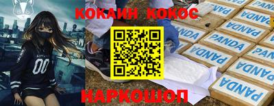 бошки Малгобек