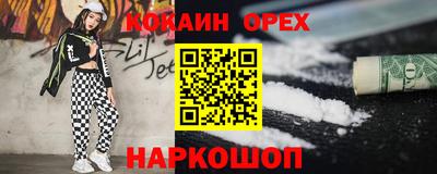 мяу мяу мука Мариинск