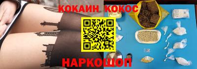 мяу мяу мука Мариинск