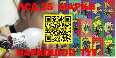 мяу мяу мука Мариинск