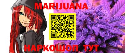 мяу мяу мука Мариинск