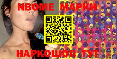 бошки Малгобек