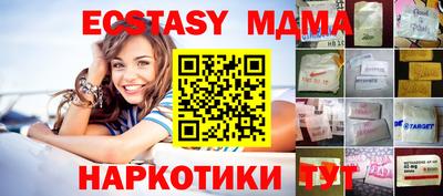 мяу мяу мука Мариинск