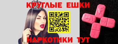 бошки Малгобек