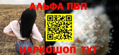 бошки Малгобек