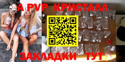 бошки Малгобек