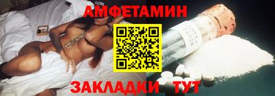 мяу мяу мука Мариинск