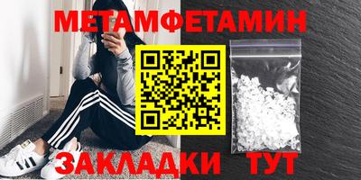 мяу мяу мука Мариинск