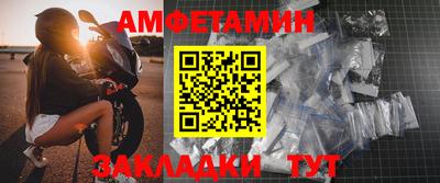 мяу мяу мука Мариинск