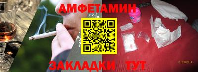 бошки Малгобек