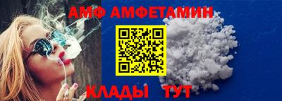 мяу мяу мука Мариинск