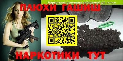 мяу мяу мука Мариинск