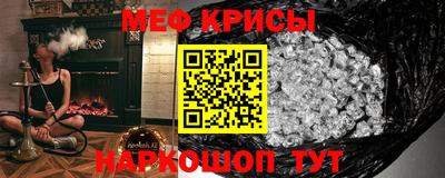 мяу мяу мука Мариинск