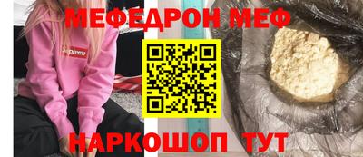 бошки Малгобек