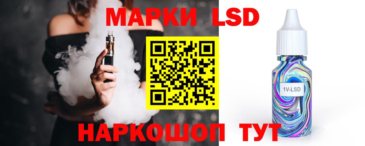 Лсд 25 экстази кислота Железноводск