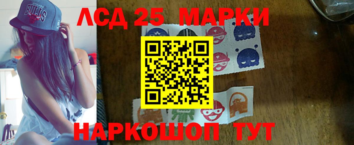 Железноводск  Лсд 25 экстази  Вход с VPN  Лсд 25 экстази кислота  ЛСД экстази ecstasy 